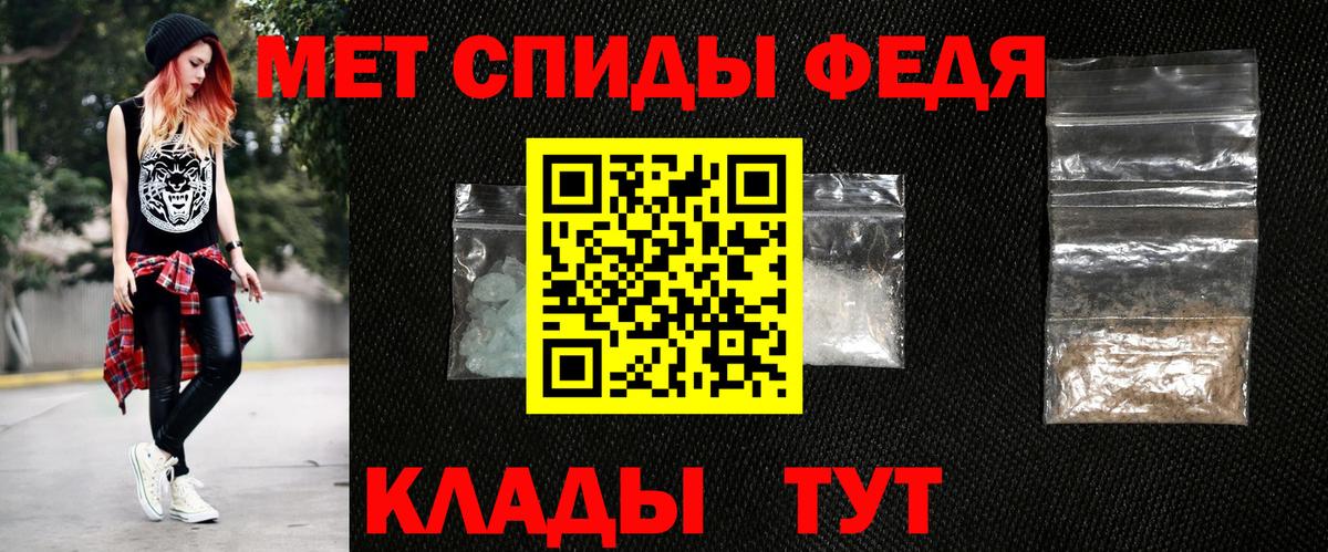 Амфетамин VHQ Хасавюрт