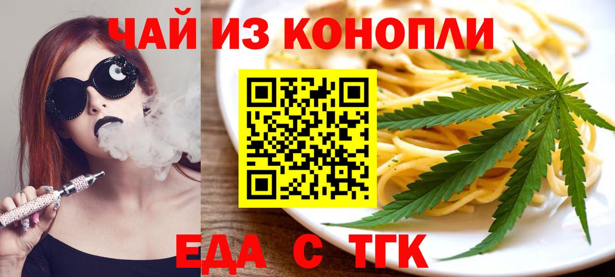 Canna-Cookies марихуана  Вход с VPN  Хасавюрт 