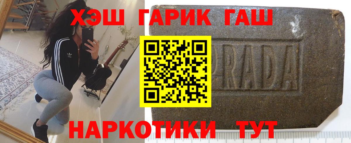 Гашиш  Гашиш  Хасавюрт  МДМА  МАРИХУАНА  ГЕРОИН  Вход с VPN  Меф  Меф  