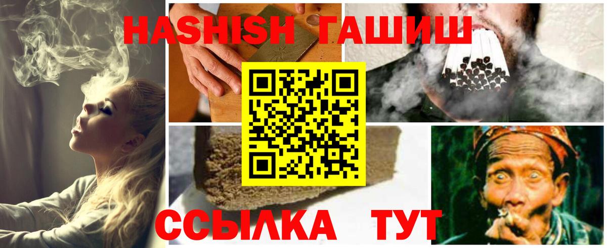 Гашиш hashish Хасавюрт
