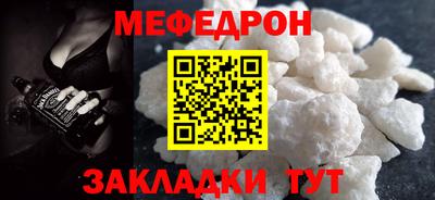 молекула духа Ликино-Дулёво