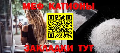 кокаин премиум Мариинск