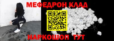 молекула духа Ликино-Дулёво