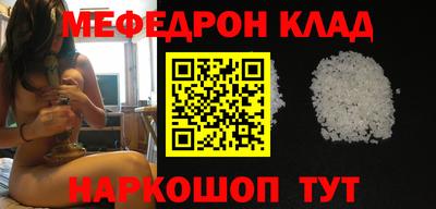 ALPHA PVP Ливны