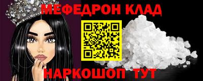 mdma Малгобек