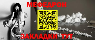 таблы Лесосибирск