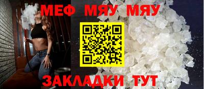 молекула духа Ликино-Дулёво