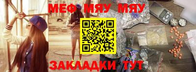 кокаин премиум Мариинск