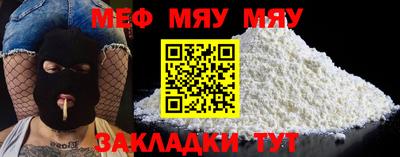 таблы Лесосибирск