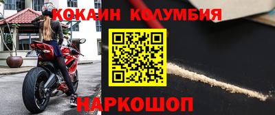mdma Малгобек