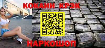 молекула духа Ликино-Дулёво