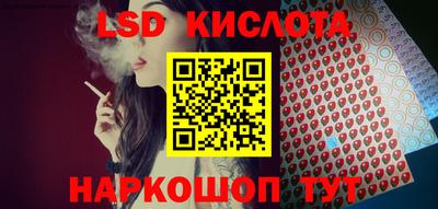 таблы Лесосибирск