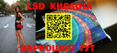 таблы Лесосибирск