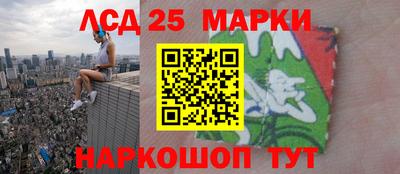 молекула духа Ликино-Дулёво