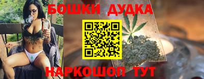 ALPHA PVP Ливны