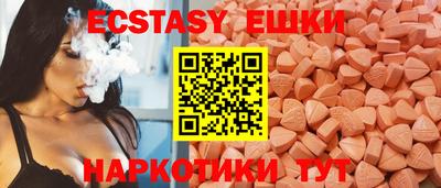 кокаин премиум Мариинск