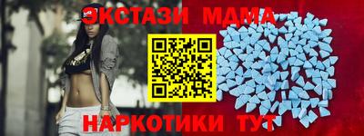 молекула духа Ликино-Дулёво