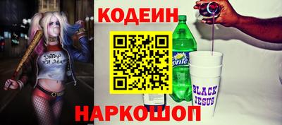 кокаин премиум Мариинск