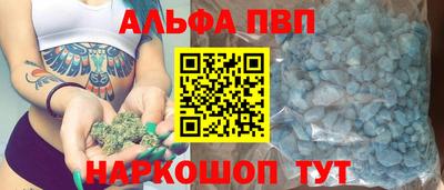 кокаин премиум Мариинск
