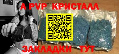 mdma Малгобек