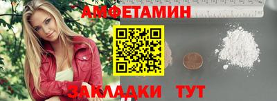 таблы Лесосибирск