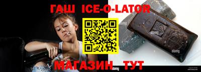 кокаин премиум Мариинск