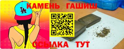 молекула духа Ликино-Дулёво