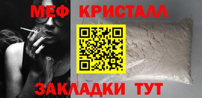 молекула духа Ликино-Дулёво
