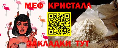 кокаин премиум Мариинск