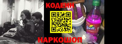 таблы Лесосибирск