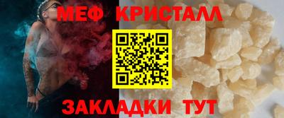таблы Лесосибирск