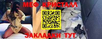 mdma Малгобек