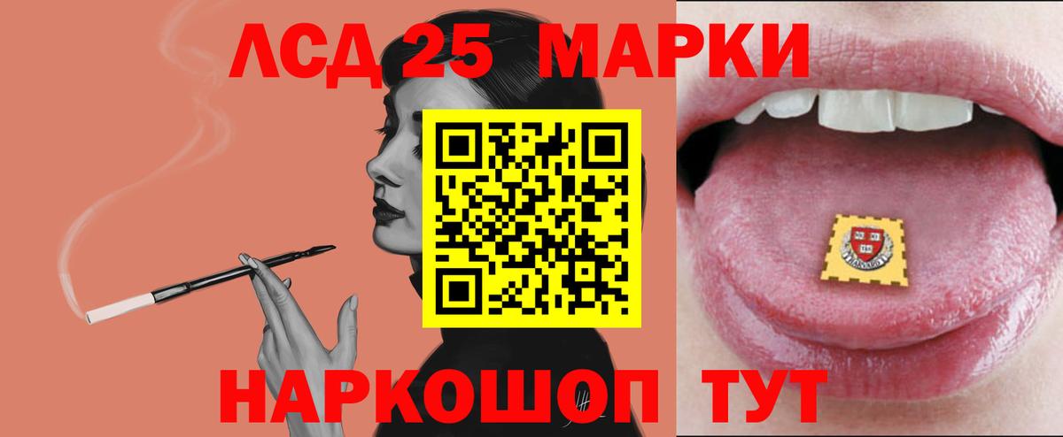 Хасавюрт  LSD-25 экстази  LSD-25 экстази кислота  Вход с VPN  Лсд 25 экстази ecstasy 