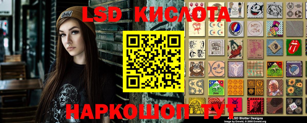 Хасавюрт  Наркотические марки 1500мкг  Вход с VPN 