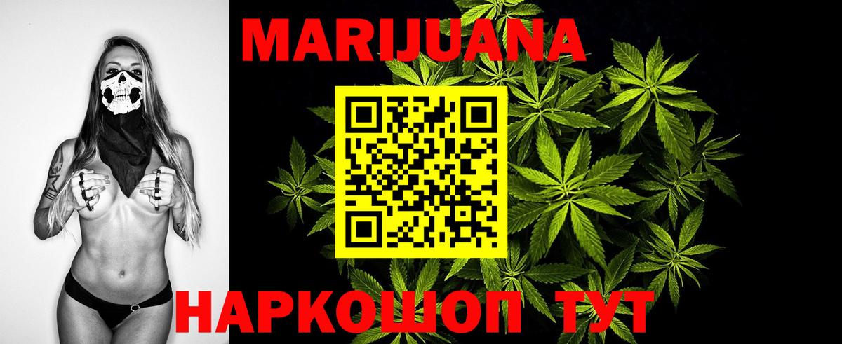 Хасавюрт  Канабис Bruce Banner  МАРИХУАНА семена  Бошки Шишки семена  Вход с VPN  Марихуана MAZAR 
